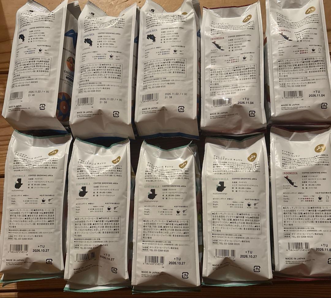 【未開封】タリーズ　コーヒー　2026 福袋 コーヒー豆　のみ10点　セット