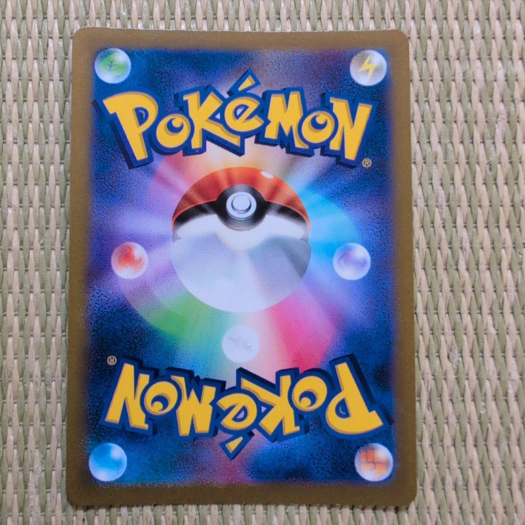 ポケモンカード　マリィのプライド　SR