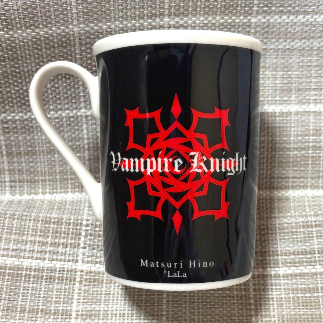 ヴァンパイア騎士　LaLa応募者全員サービス　マグカップ　玖蘭枢