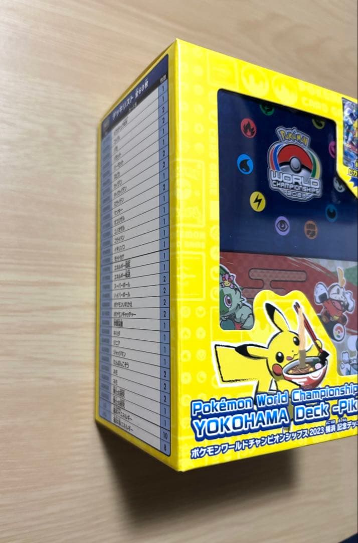 ポケモンカード 横浜記念デッキ ピカチュウex 未開封