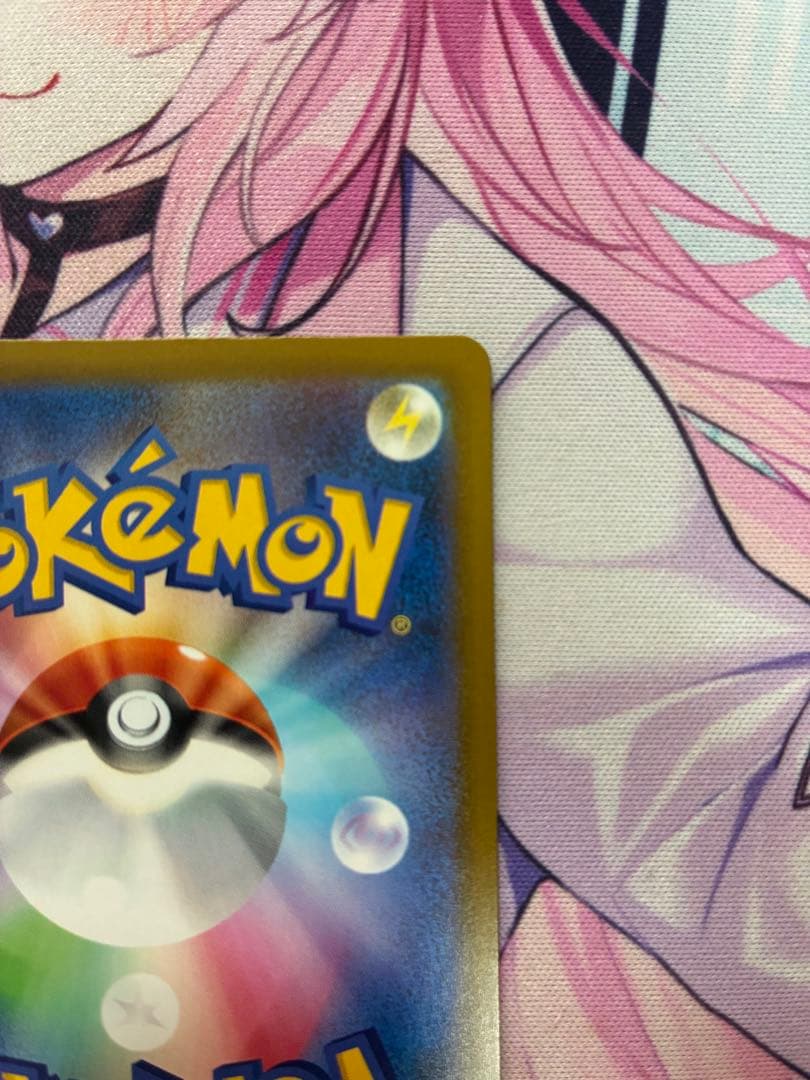 メガカイリューex ma 中国エラー