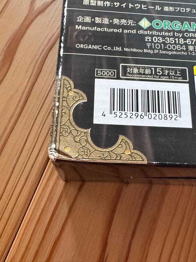 BAD BOYS 岩見エイジ　未開封　箱傷　バッドボーイズ