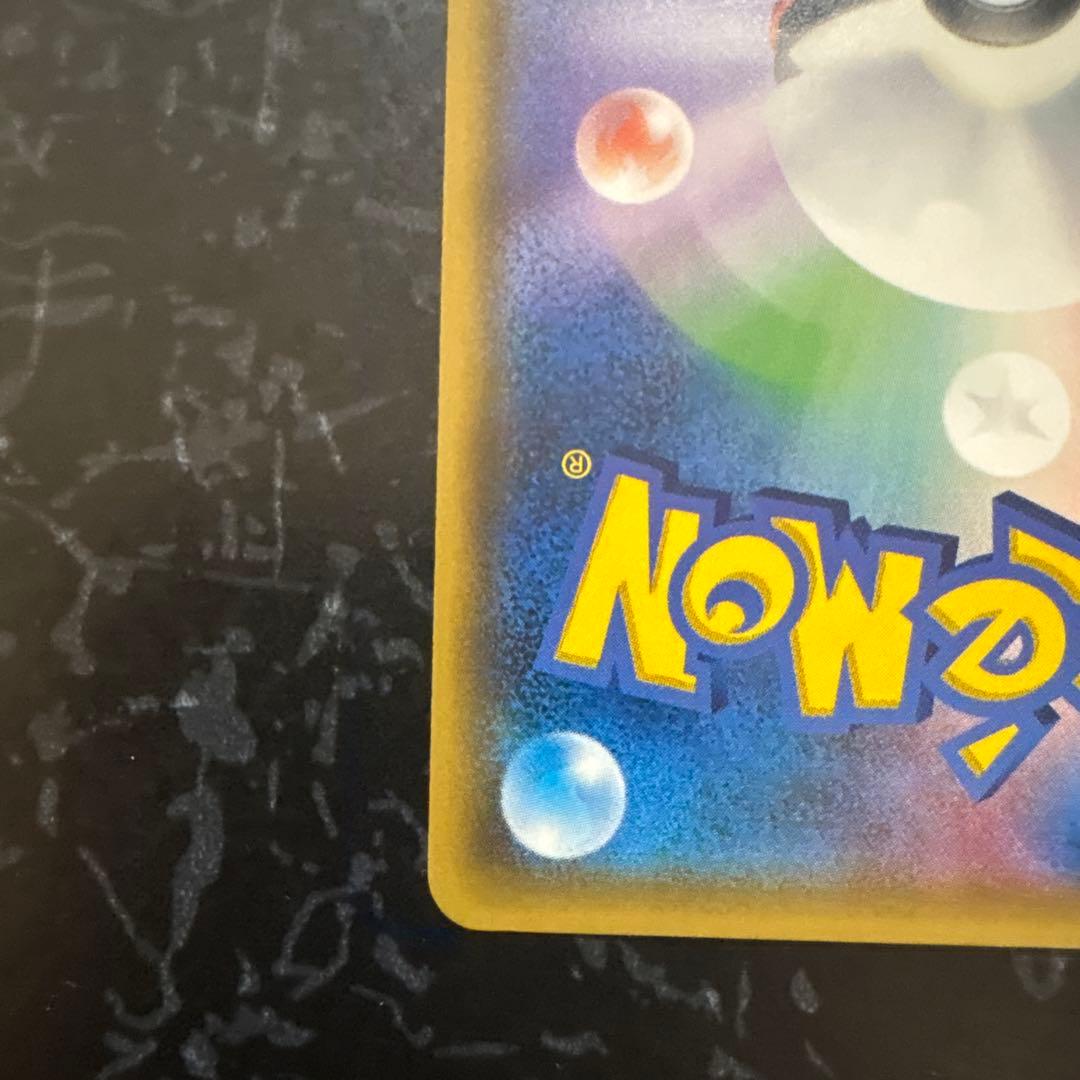 サトシのピカチュウGX SMD 30枚デッキ対戦セット サトシVSロケット団 …