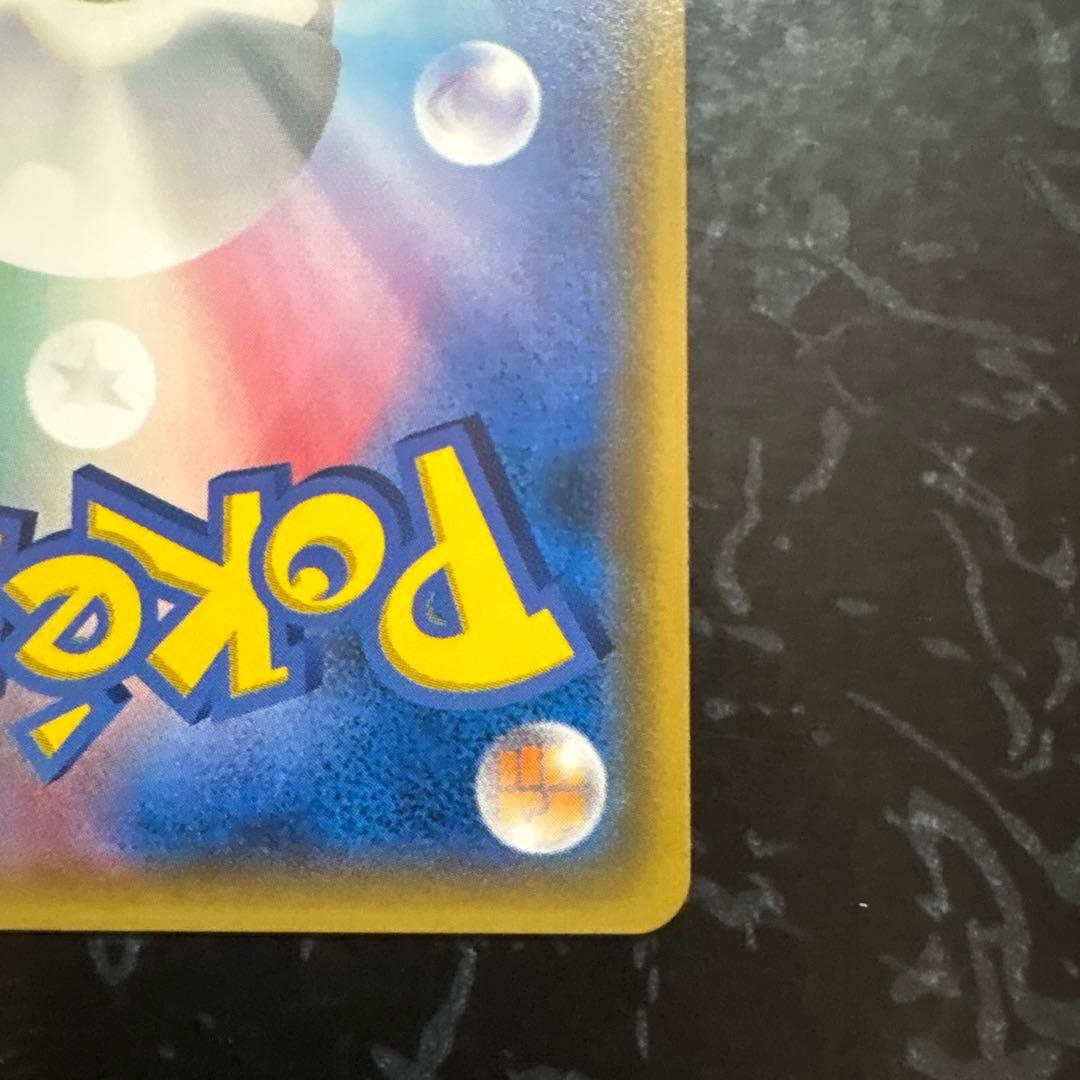 サトシのピカチュウGX SMD 30枚デッキ対戦セット サトシVSロケット団 …