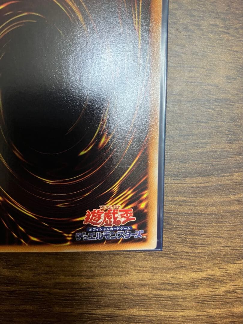 遊戯王　スターダストドラゴン　レリーフ　TDGS-JP040 美品