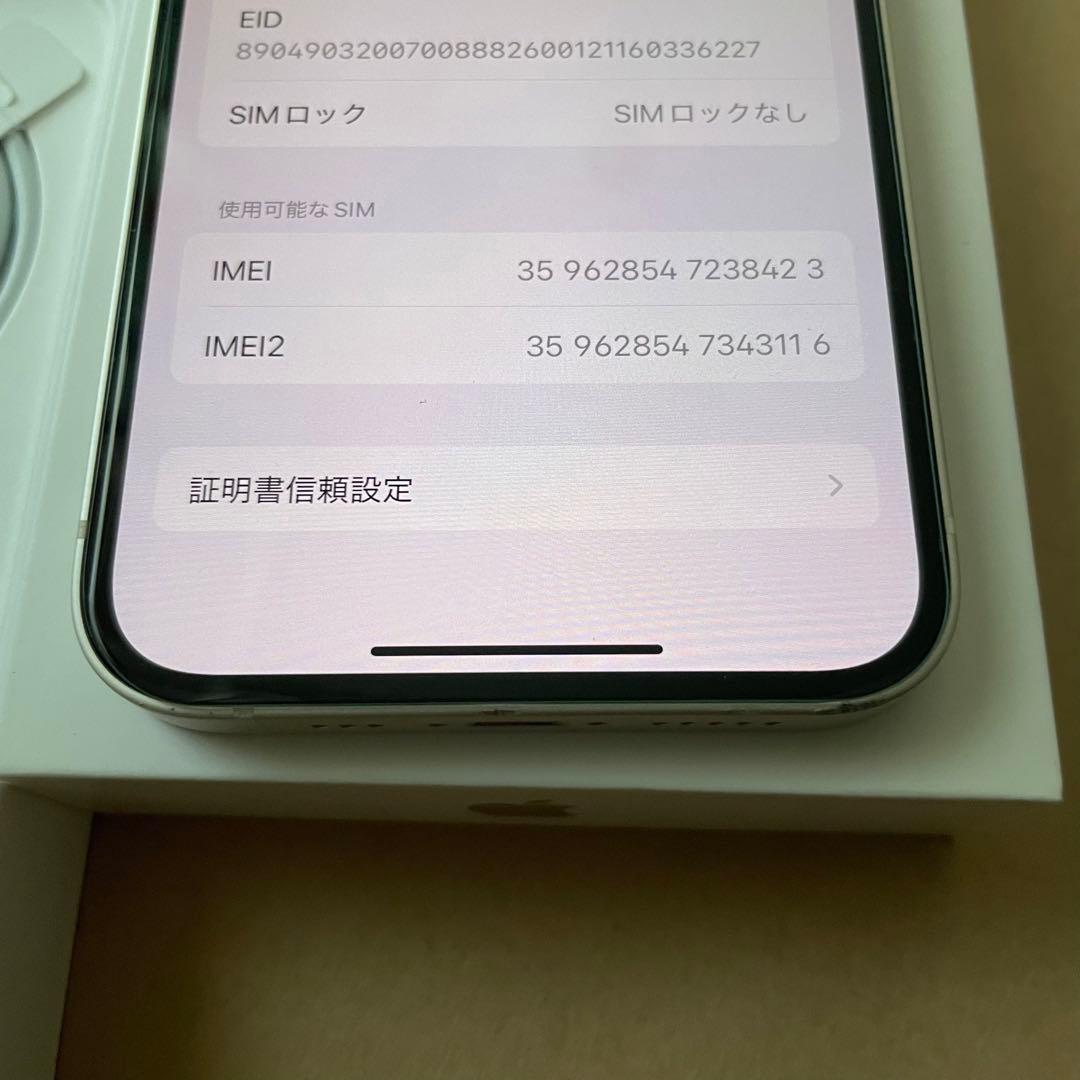 iPhone 13 128GB SIMフリー