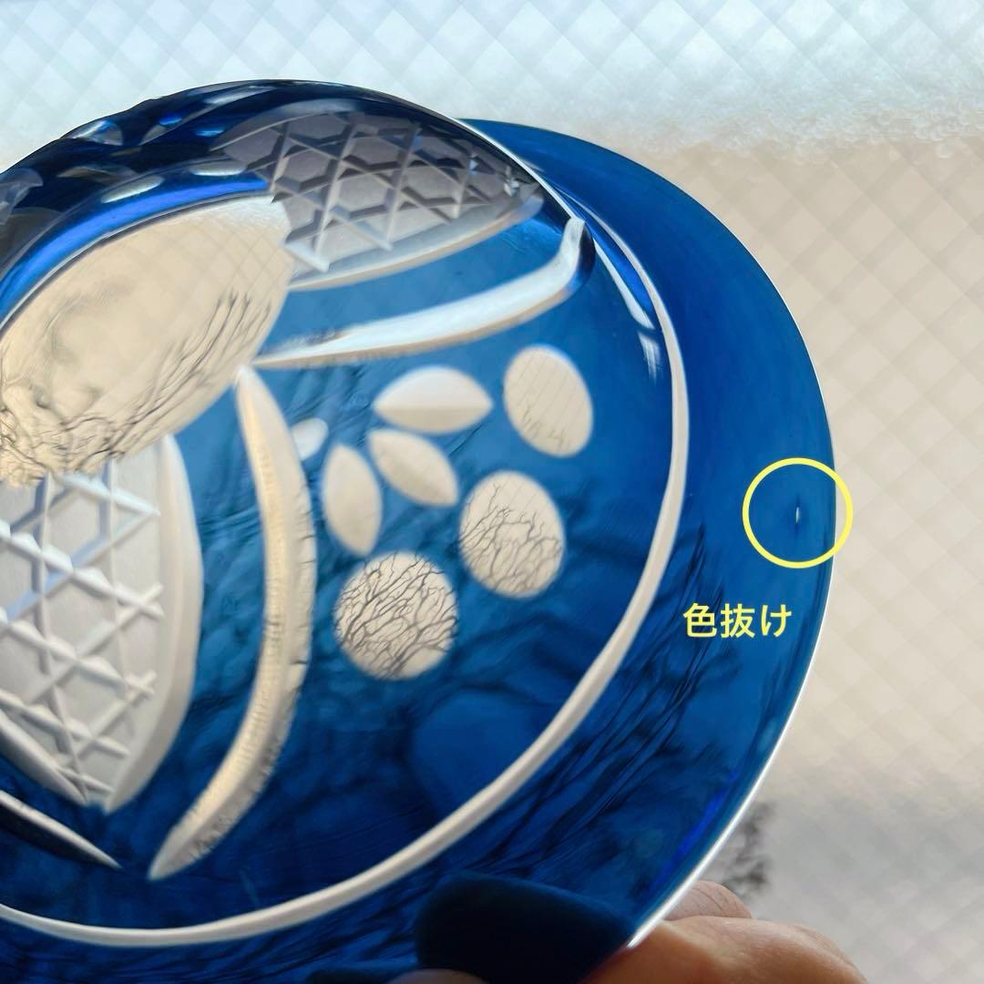 骨董　時代ガラス　希少　群青色被せ　モダンカット　大正浪漫切子　兜型　向付　小鉢