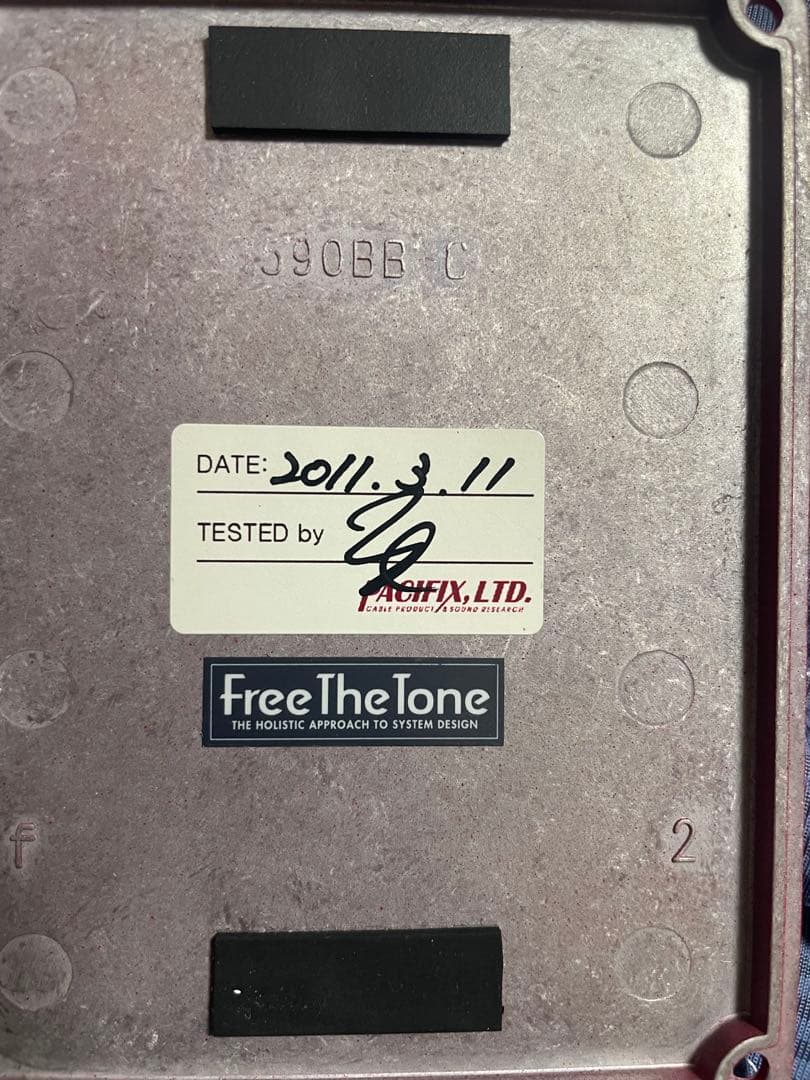 ギター Free The Tone Providence Sonic Drive2