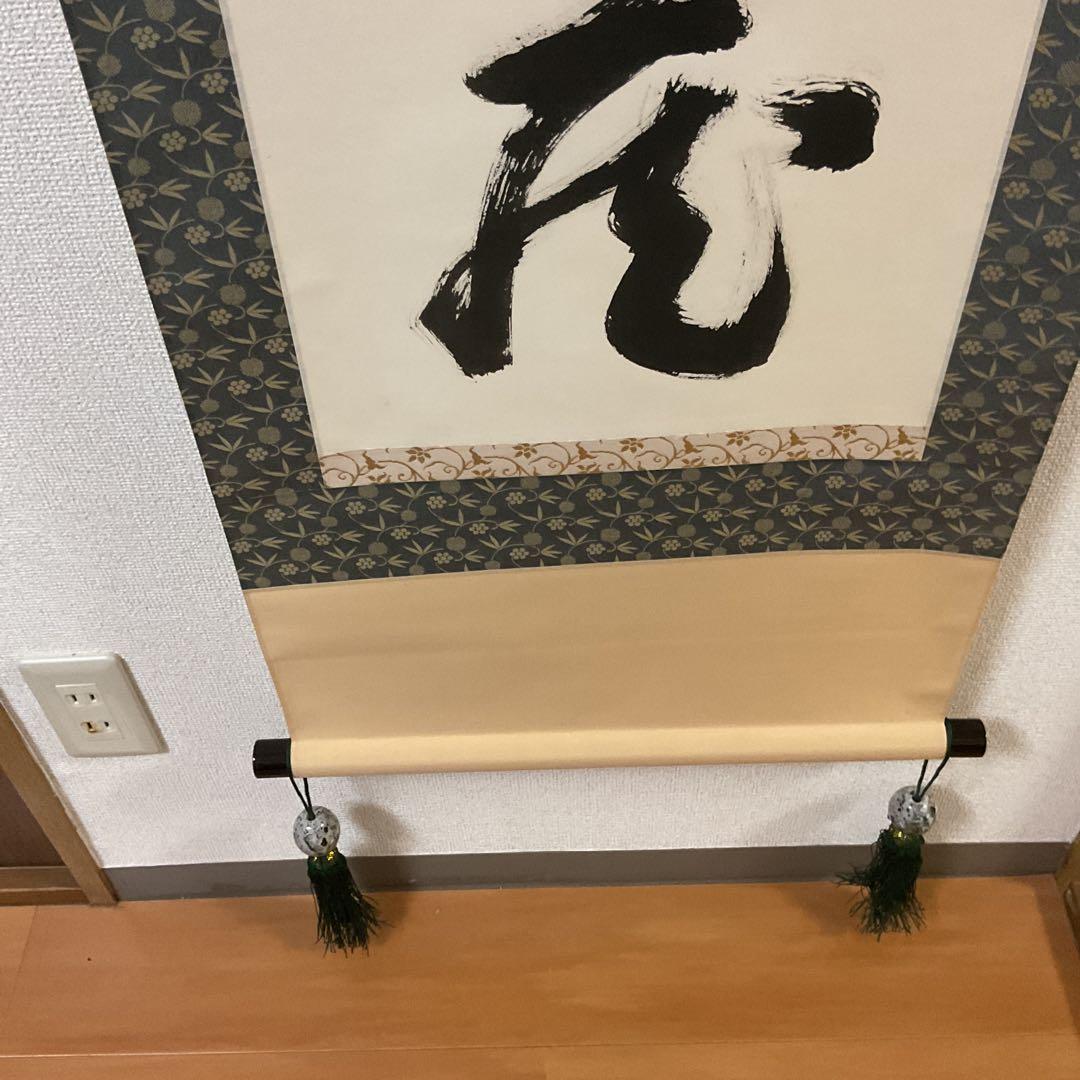 紙本一行書 祥 雲 筆 軸先 漆仕立て軸