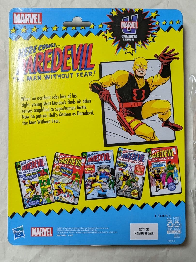 マーベルレジェンド・デアデビル&ノヴァ（マーベルアンリミテッド定期購読特典版）