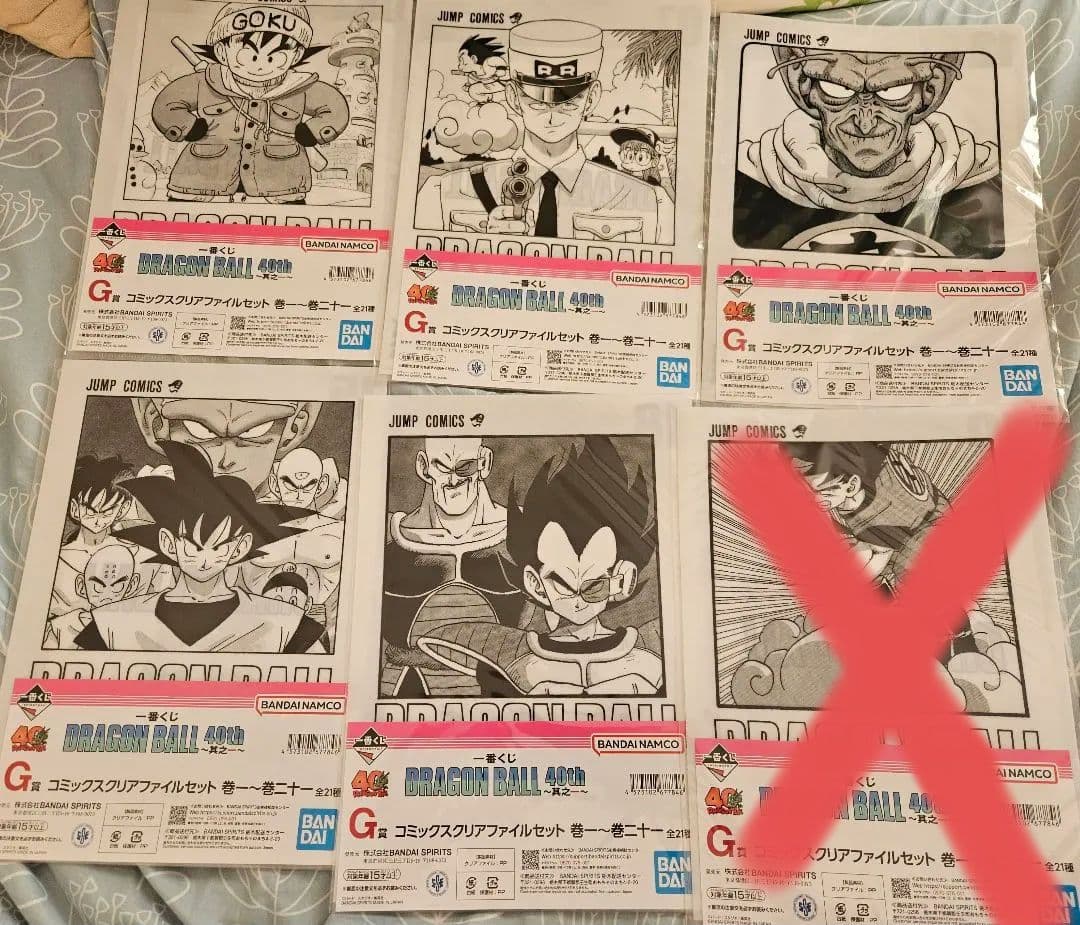 一番くじ ドラゴンボール40th〜其之一〜 〜其之二〜 G賞 25枚