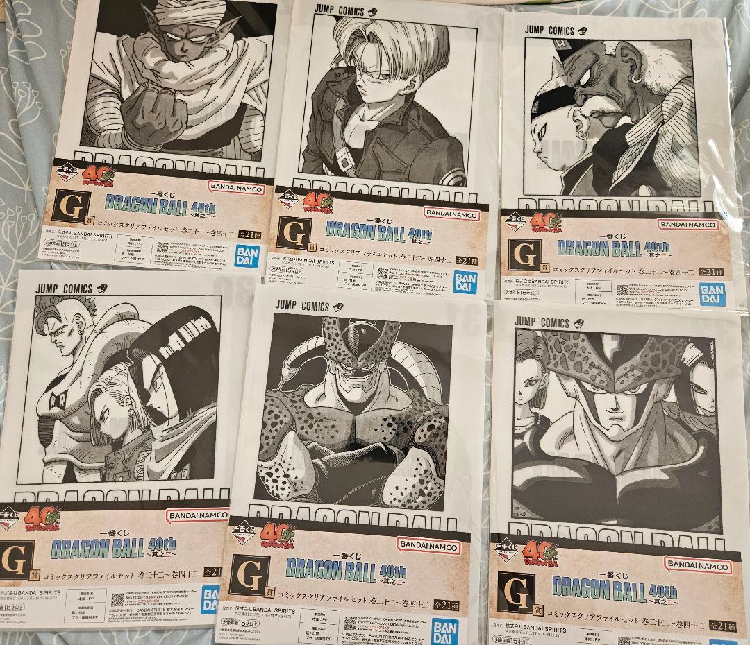 一番くじ ドラゴンボール40th〜其之一〜 〜其之二〜 G賞 25枚
