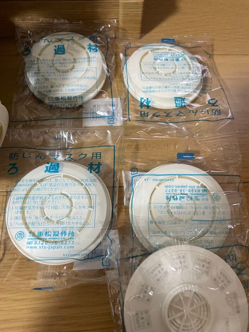 【新品未使用】重松製作所 シゲマツ 防じんマスク DR185L2W 取説書付き