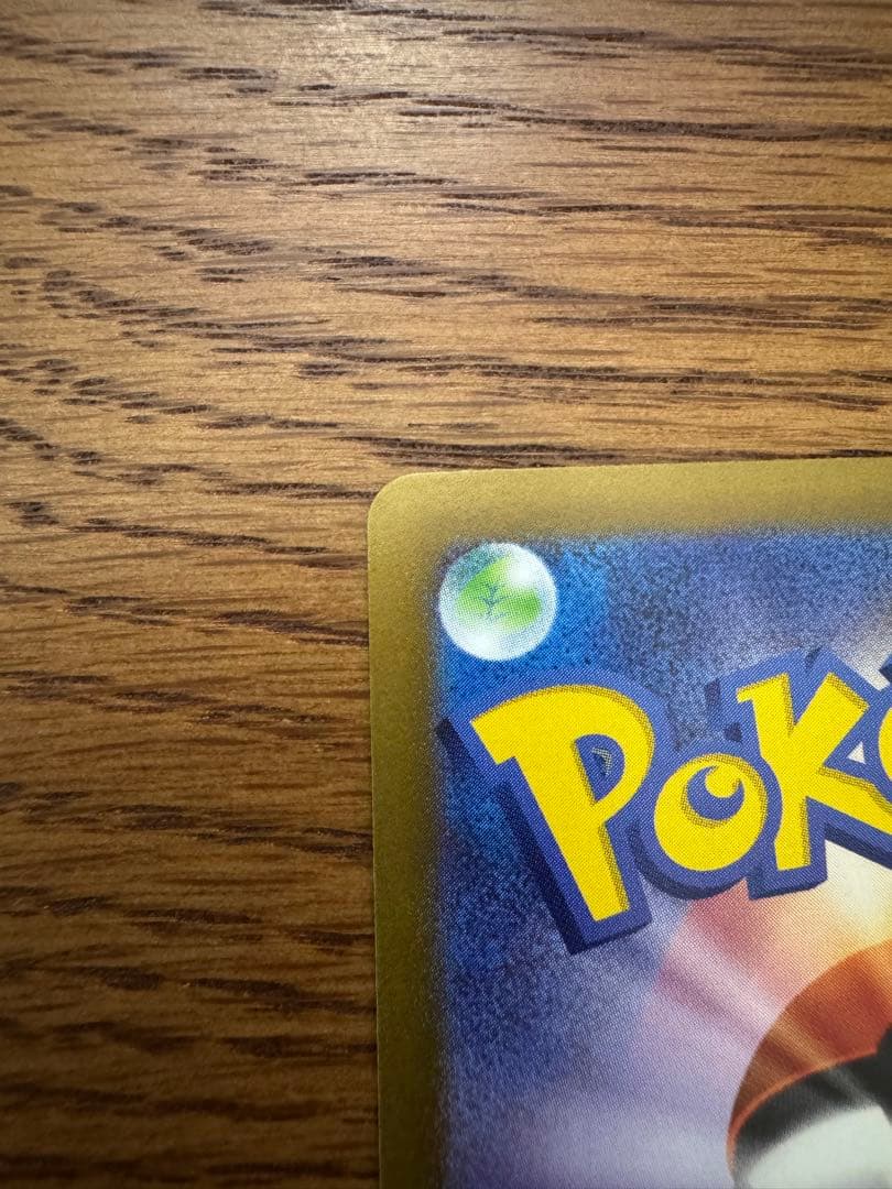 ポケモンカード　ナンジャモ sar