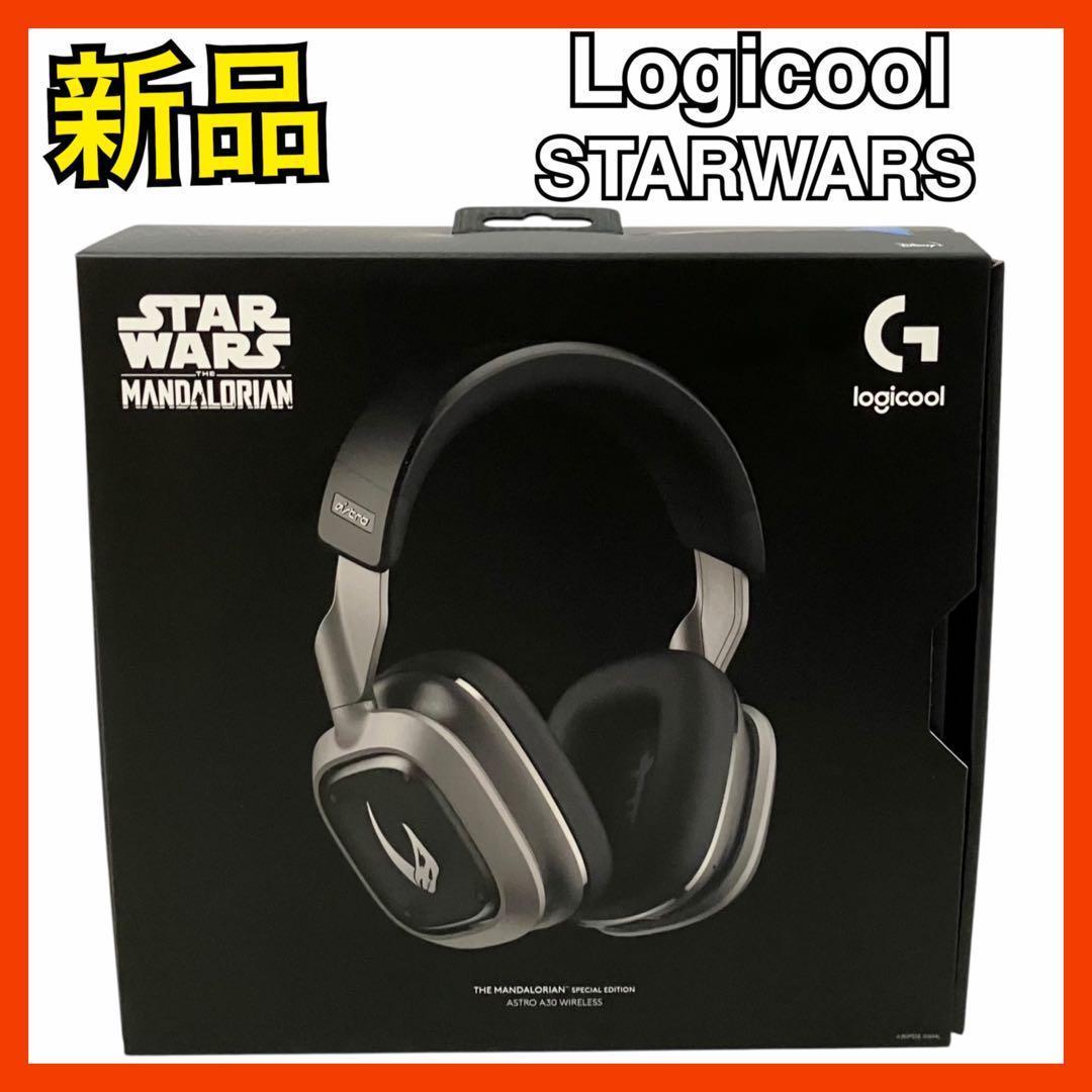 【新品】ロジクール ASTRO A30 ヘッドホン マンダロリアン エディション