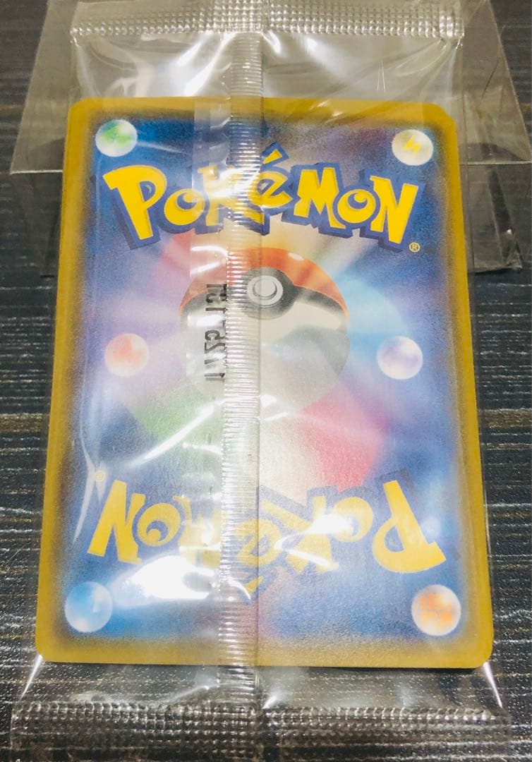 ポケモンカードゲーム スペシャルBOX ロコンのクリスタルシーズン