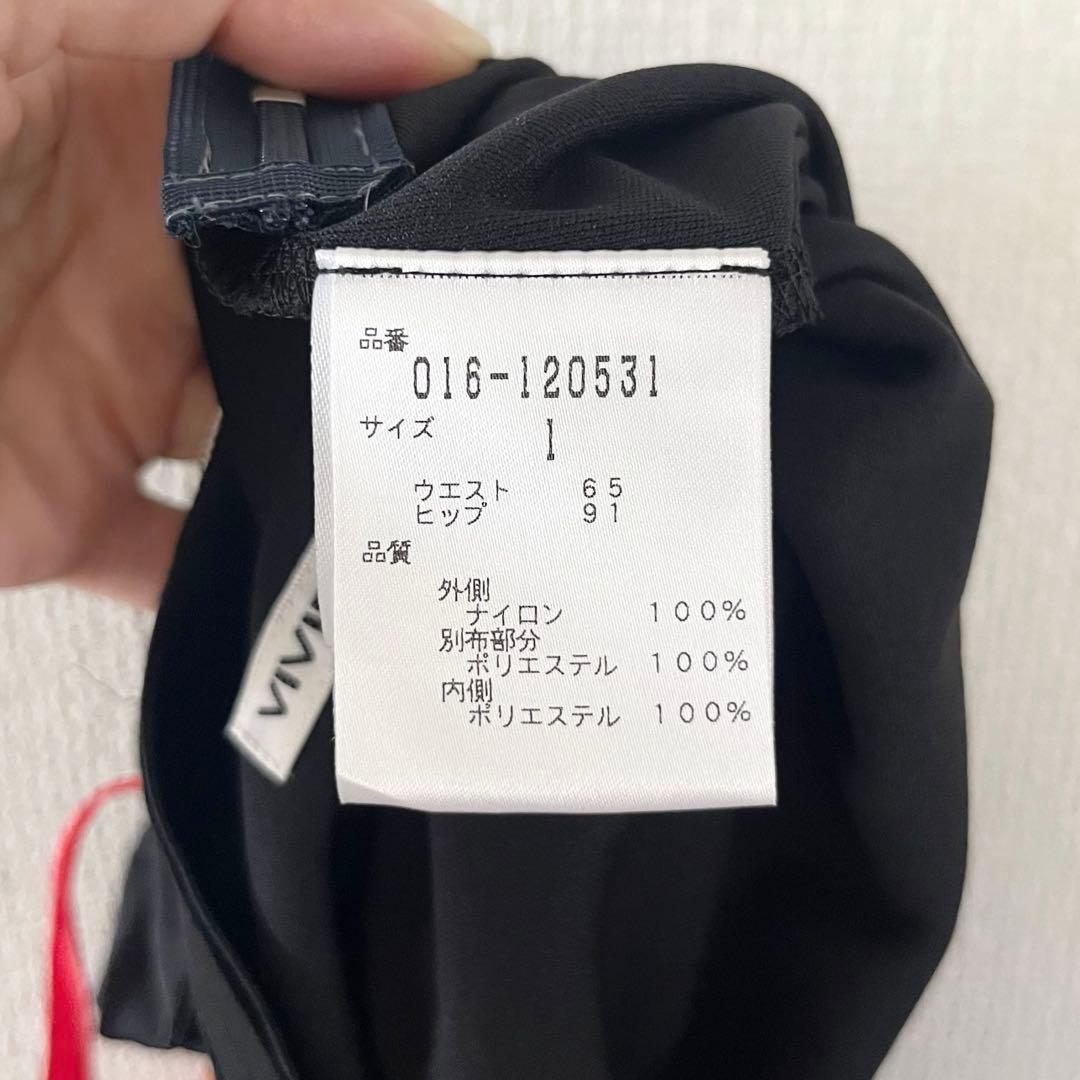 00s VIVIENNE TAM 花柄 パワーネット スカート 朱 モード コア