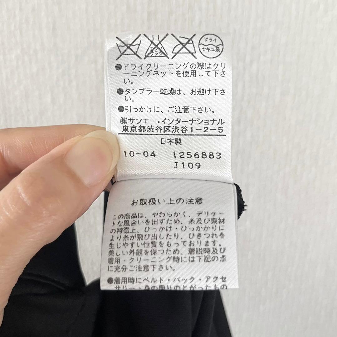 00s VIVIENNE TAM 花柄 パワーネット スカート 朱 モード コア