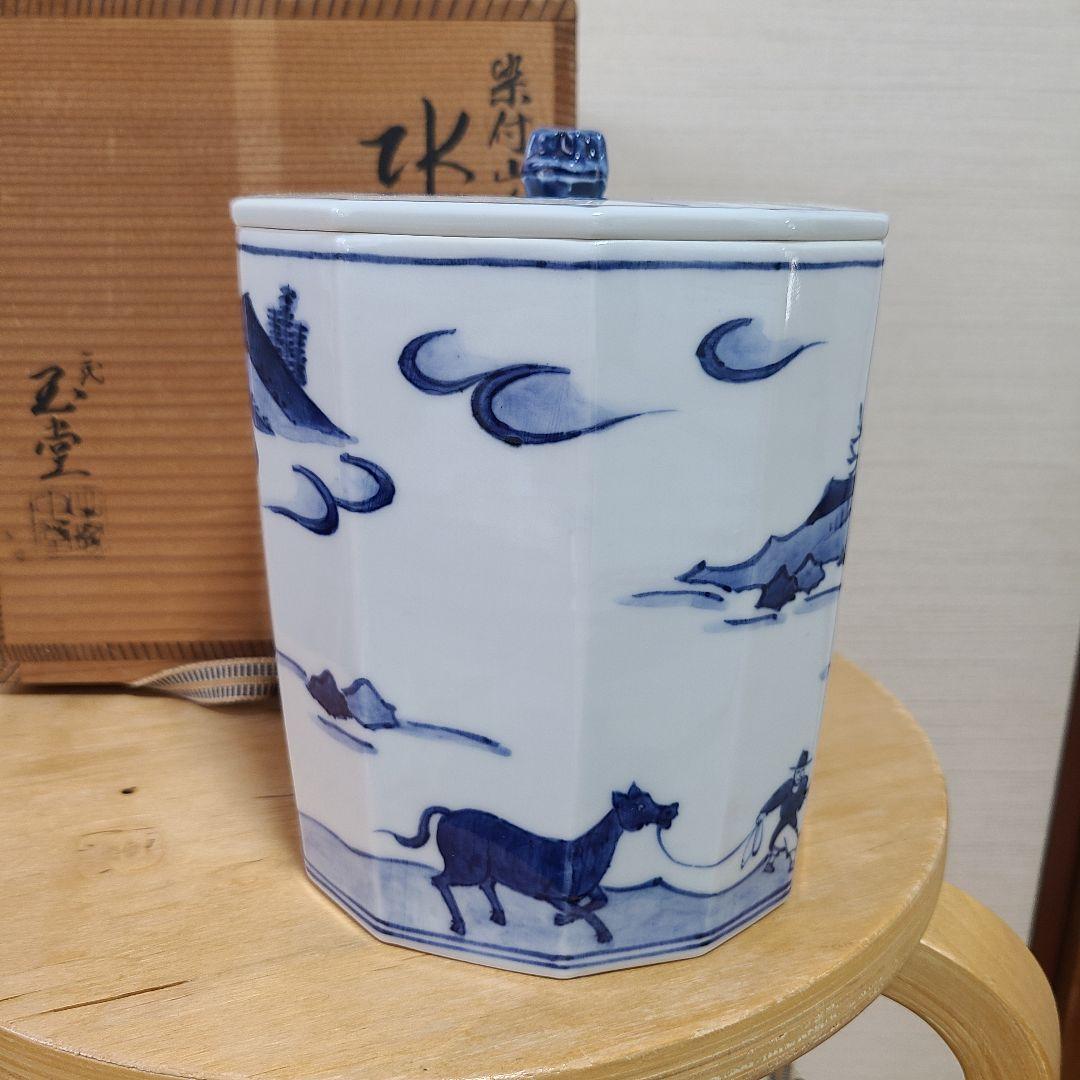 茶道具　二代　手塚玉堂　水指