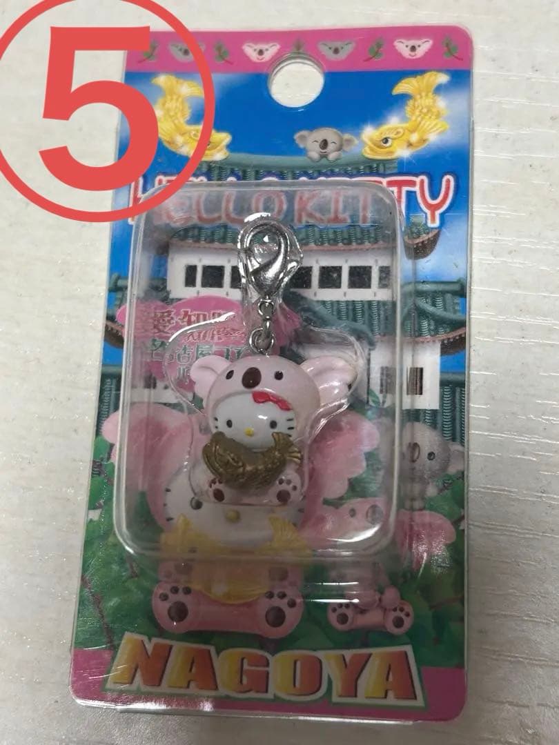 キティちゃん根付け8点セットです。