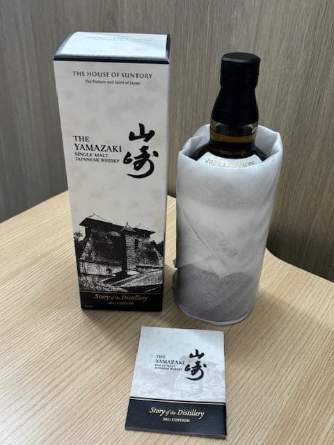 SUNTORY サントリー 山崎 シングルモルトウイスキー 2025エディション
