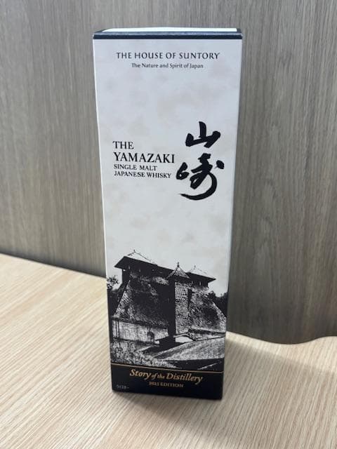SUNTORY サントリー 山崎 シングルモルトウイスキー 2025エディション