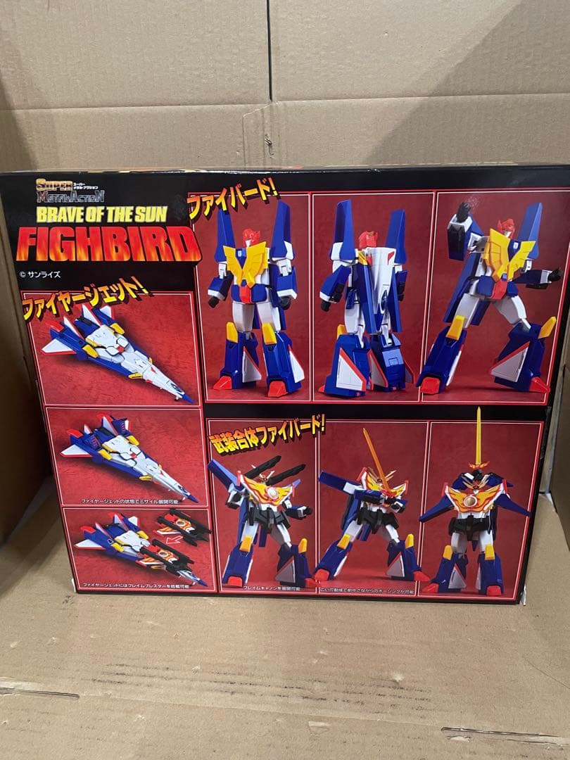 スーパーメタル・アクション 武装合体ファイバード ノンスケール 可動フィギュア