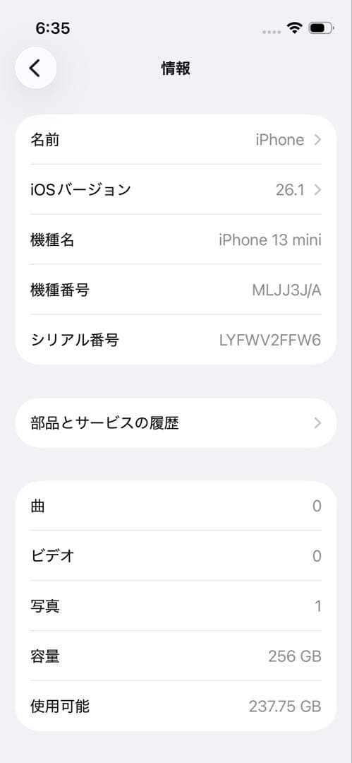 Apple iPhone 13mini ミッドナイト 本体 256gb