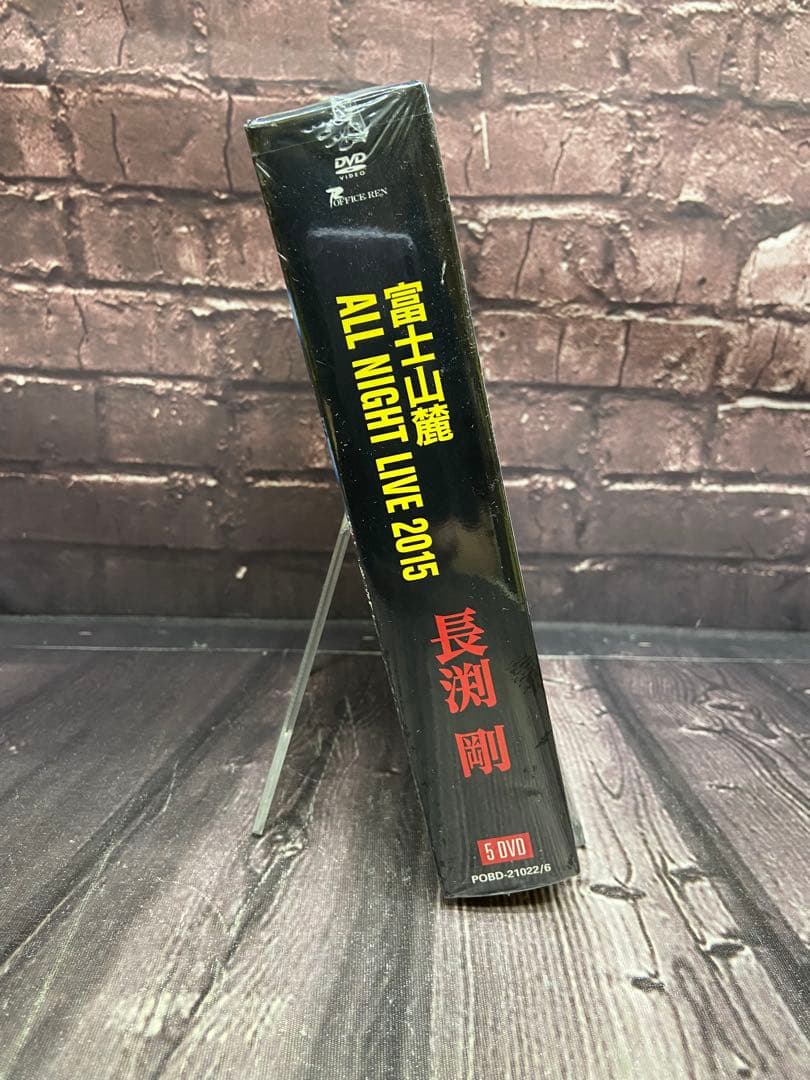 サンプル刻印　DVD 長渕剛　富士山麓　ALL NIGHT LIVE 2015