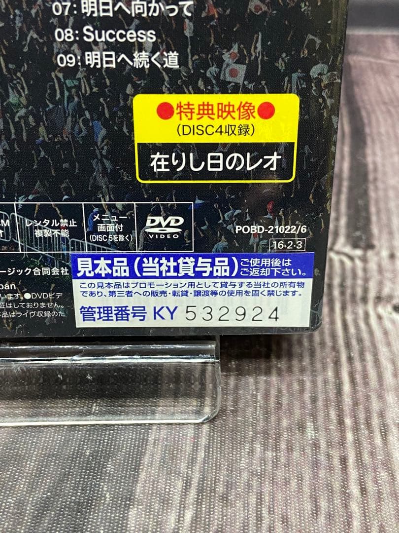 サンプル刻印　DVD 長渕剛　富士山麓　ALL NIGHT LIVE 2015