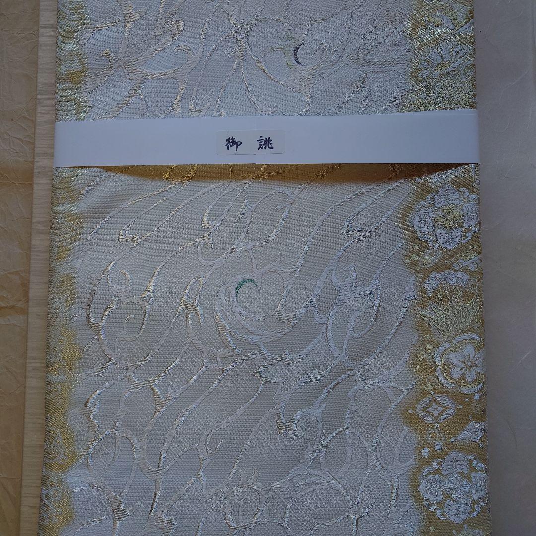 伊豆蔵　新品袋帯