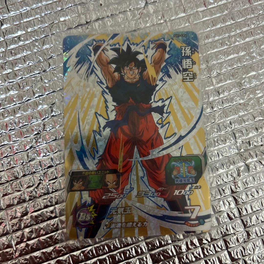 スーパードラゴンボールヒーローズカードセット