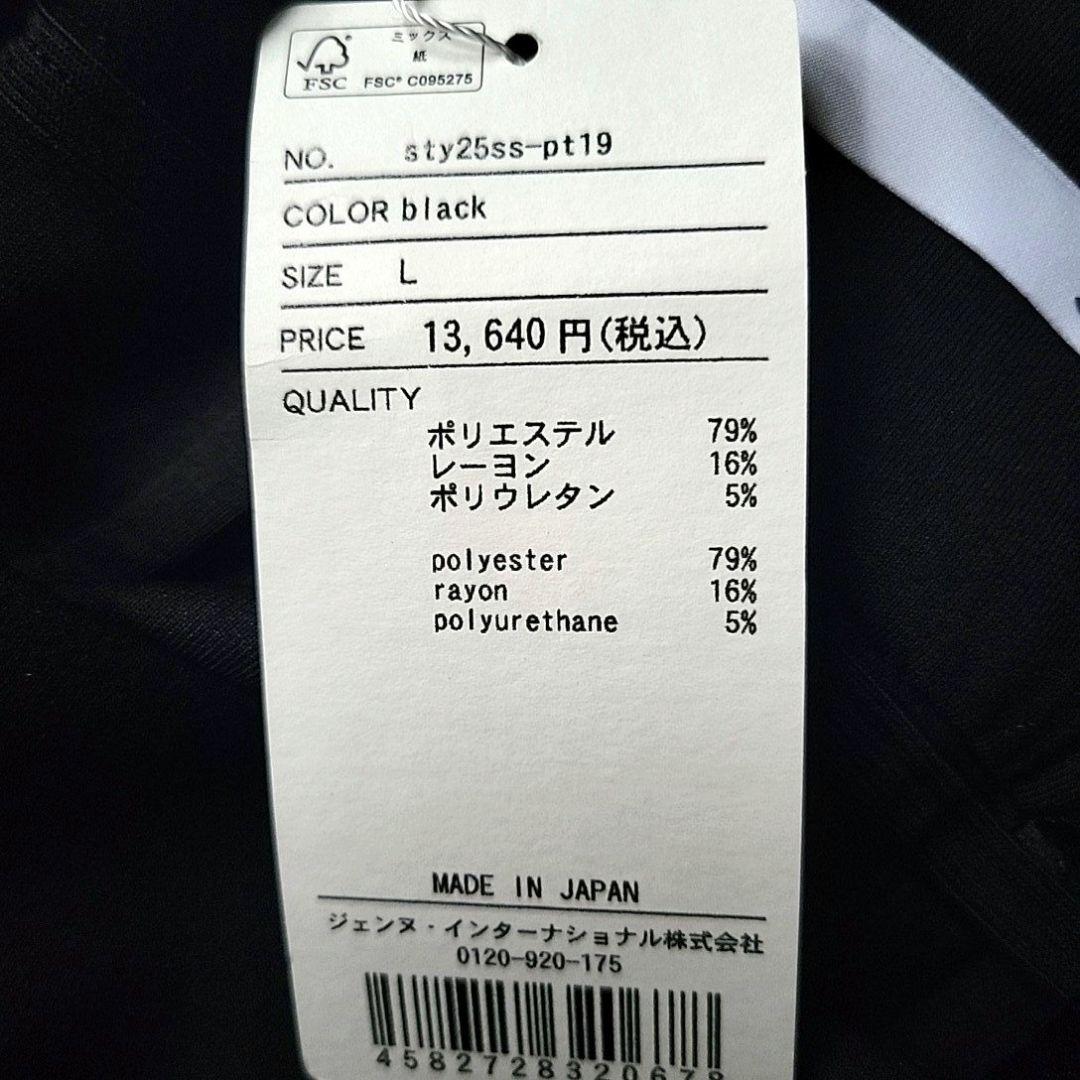 25ss JENNE ジェンヌ 日本製 美ラインストレッチキュロット