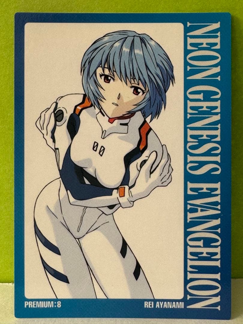 新世紀エヴァンゲリオン プレミアムカード非売品2枚セット、1996年製造