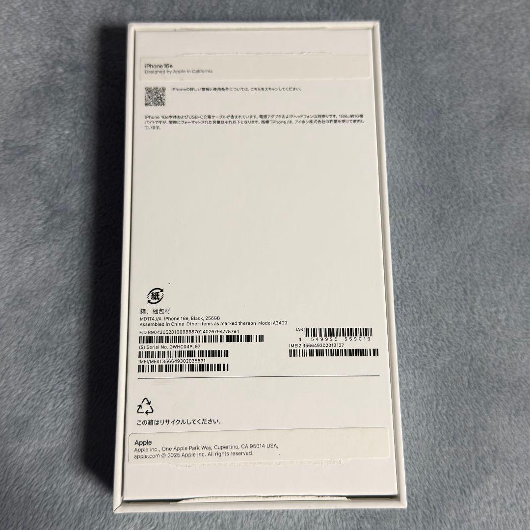 Apple iPhone 16e 256GB ブラック 国内版Simフリー
