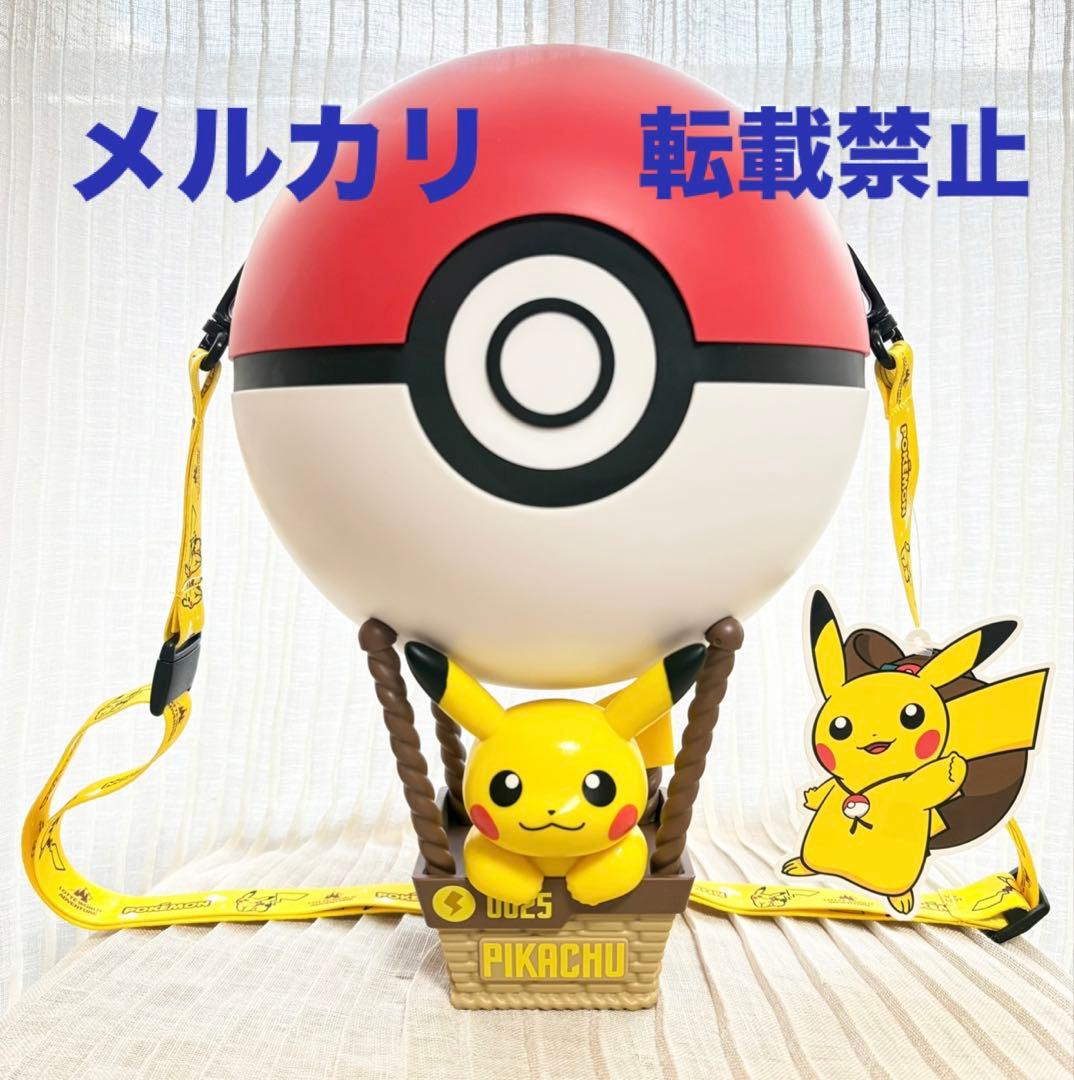 ピカチュウ ポップコーンバケツ 韓国限定 ロッテワールド ポケモン