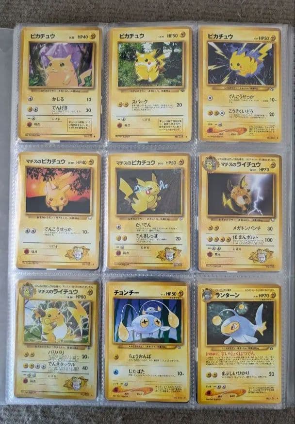 ア*キ様 ポケモンカード 旧裏 引退品 まとめ売り ファイルごと 451枚