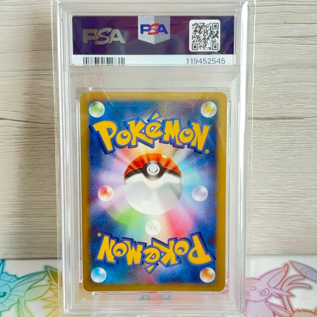 PSA10＊エネコロロ ワールドチャンピオンズパック wcp 世界23枚 希少