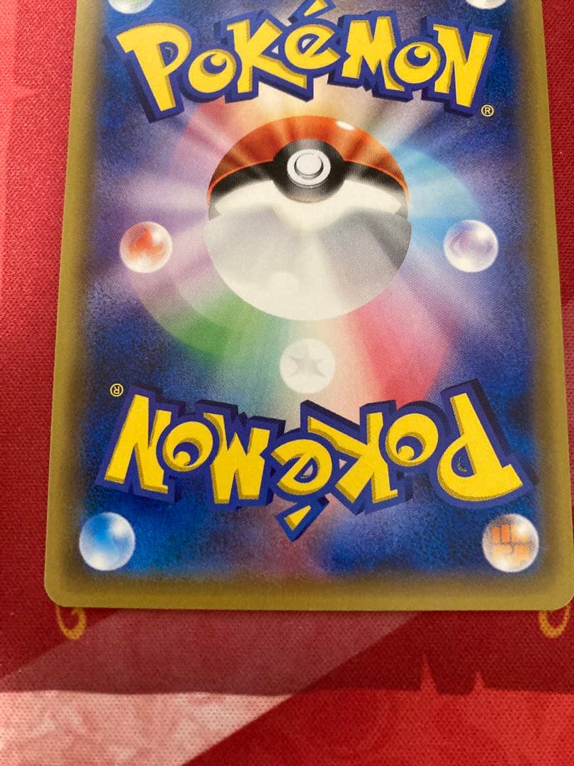 エーフィGX SR SM1S コレクションサン 062/060 ポケカ