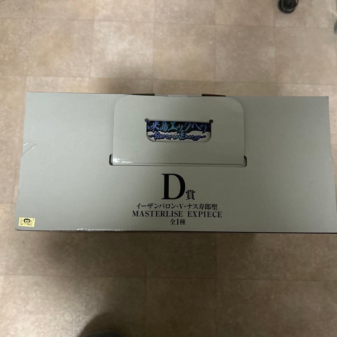 ワンピース イーザン・バロ・V・ナス フィギュア