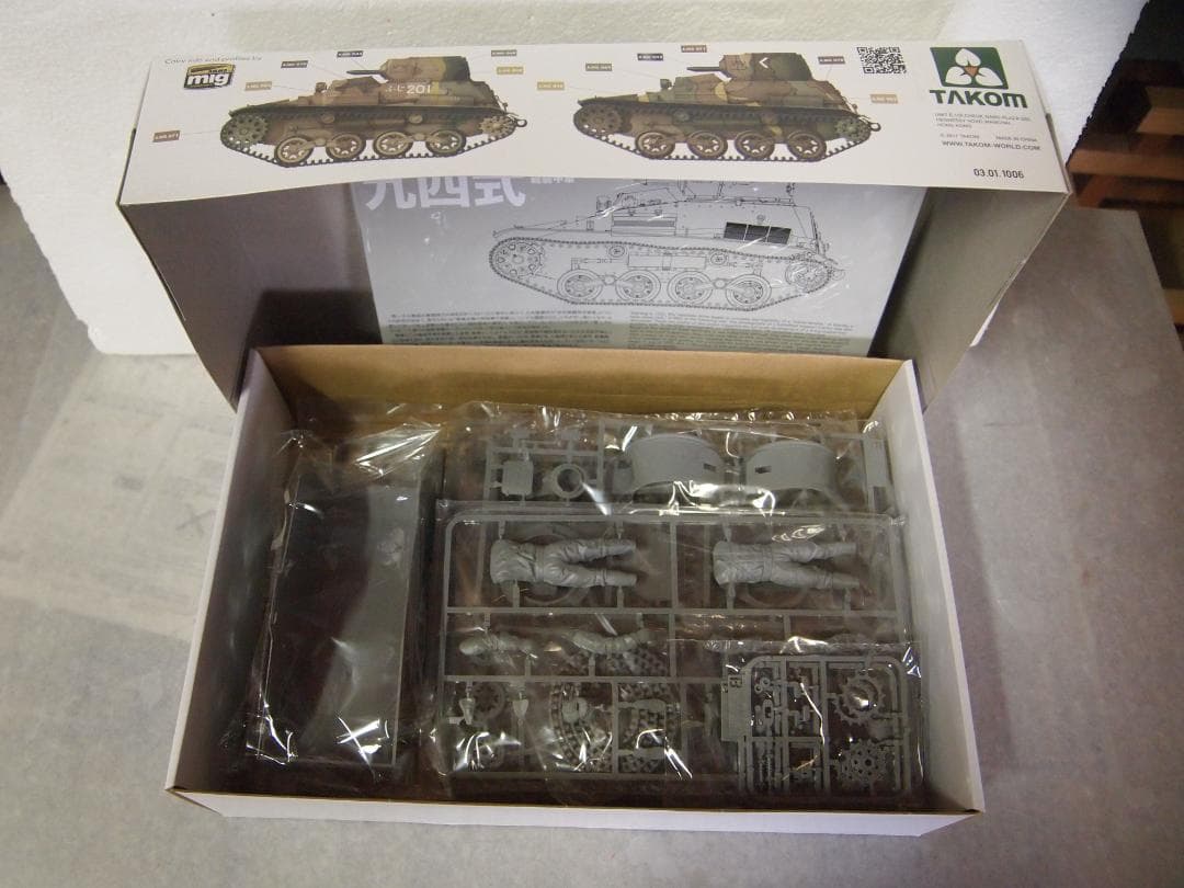 TAKOM 1/16 日本帝国陸軍94式軽装甲車　未使用新品