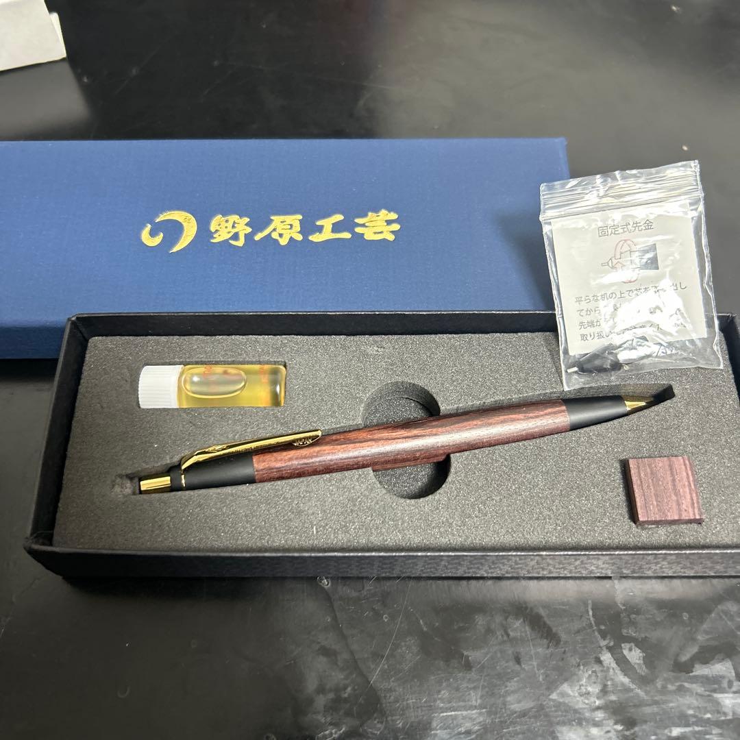 野原工芸シャープペン