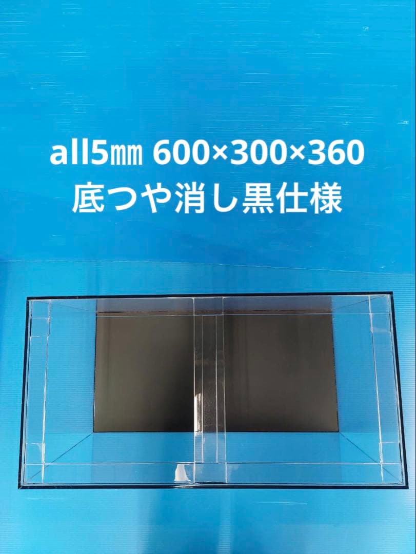 B※必読様注文専用(他のお客様はご遠慮ください)