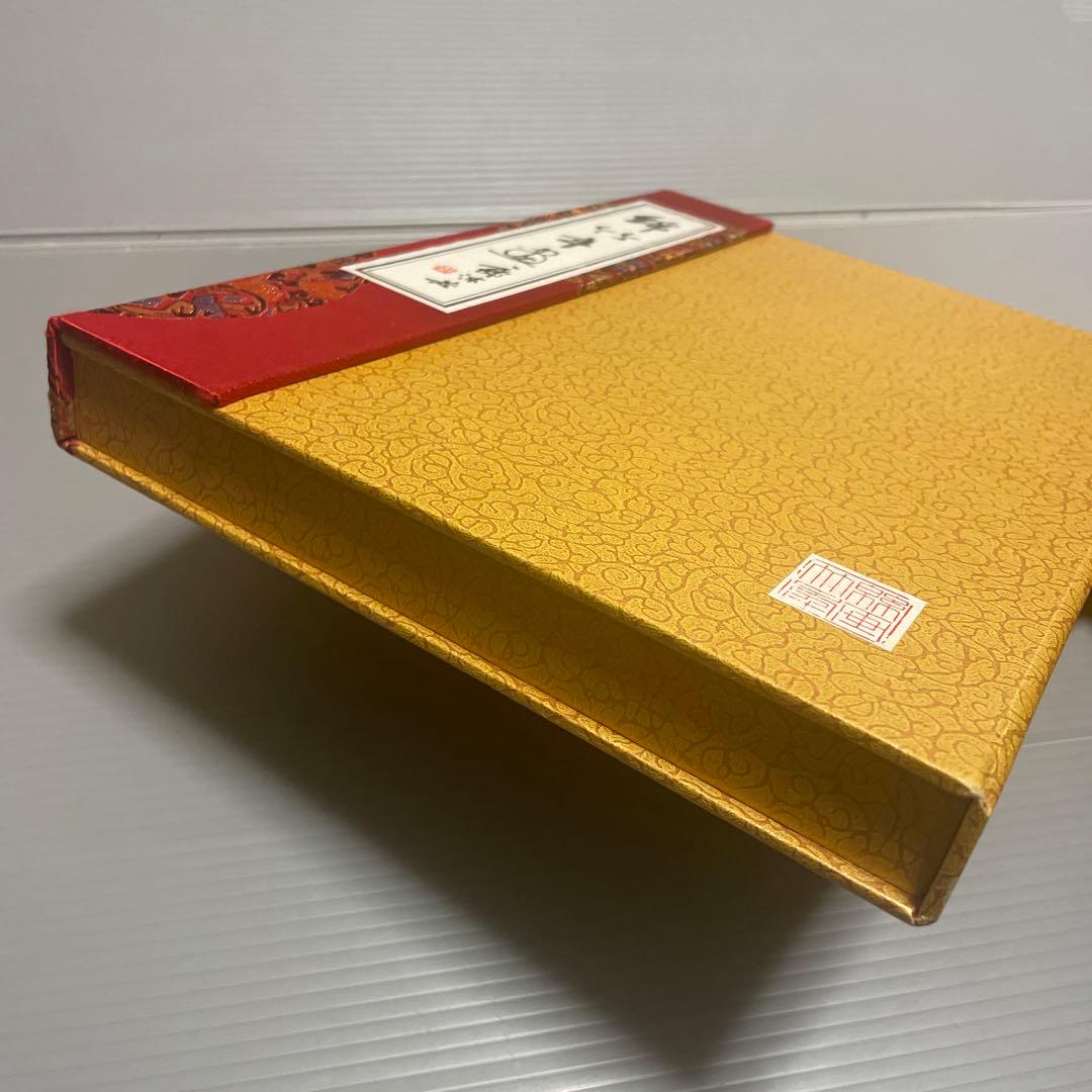 綿竹年画　中国絵画