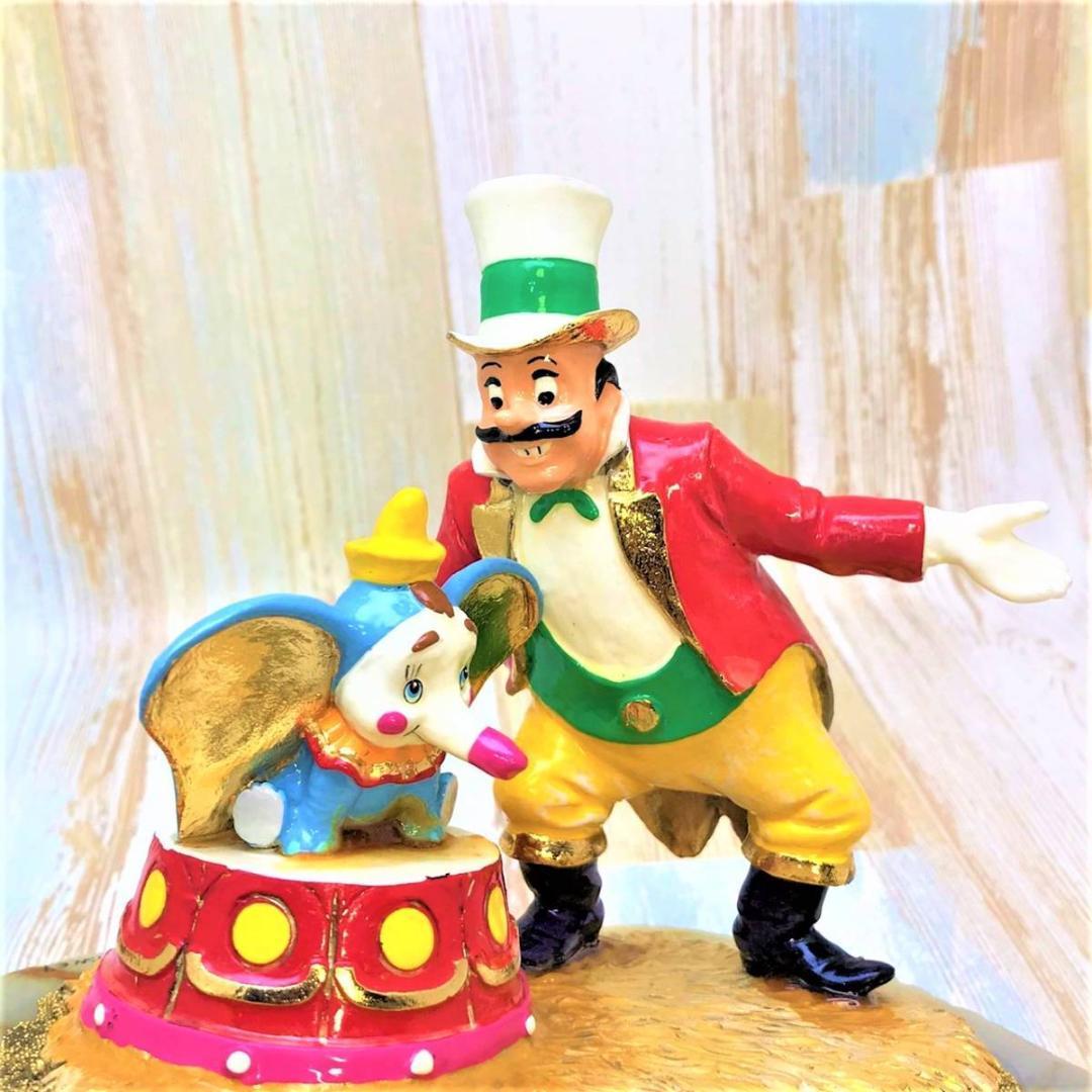 ダンボ DUMBO サーカス ピエロメイク フィギュア★ロンリー コレクション