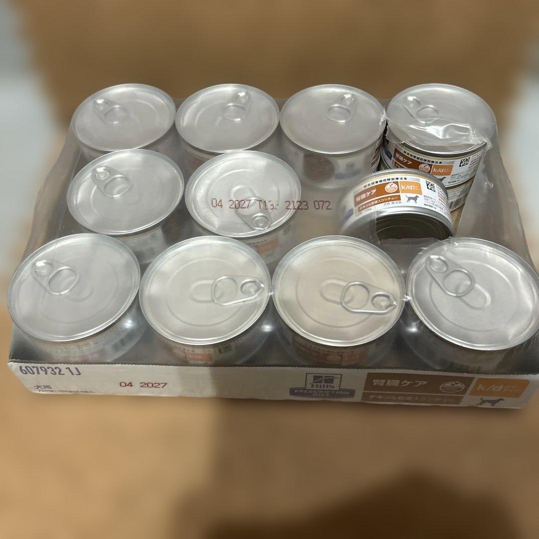 ヒルズ 犬用 腎臓ケア k/d缶 チキン&野菜入りシチュー 156gx21缶