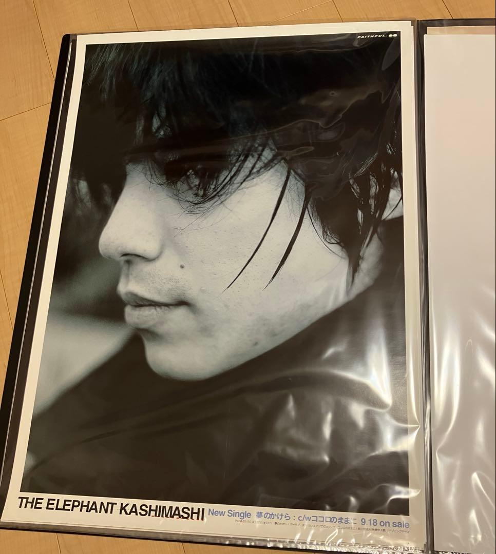 美品　エレファントカシマシ ポスター