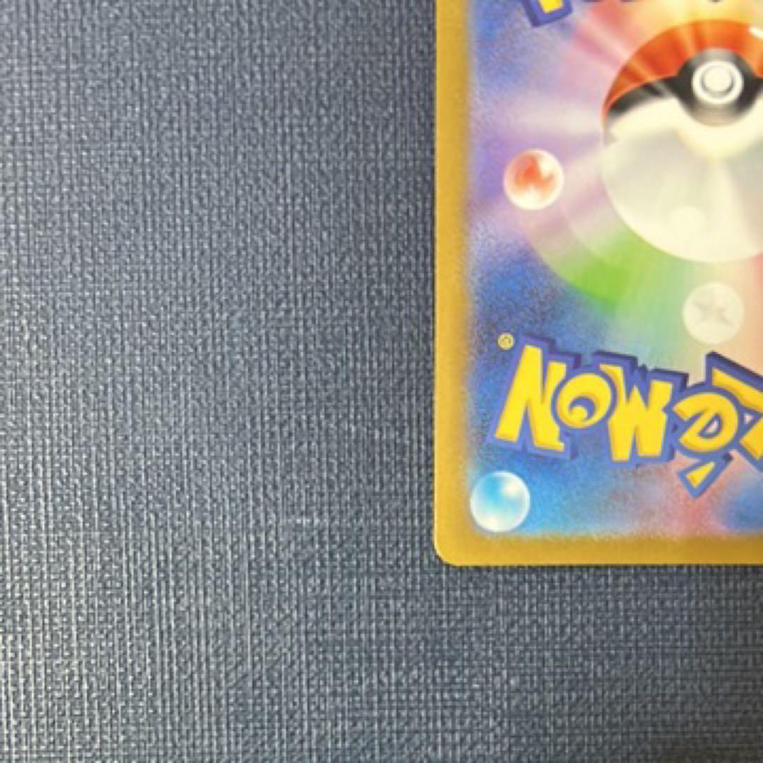 て*つ様 美品　メガリザードンX ex MUR