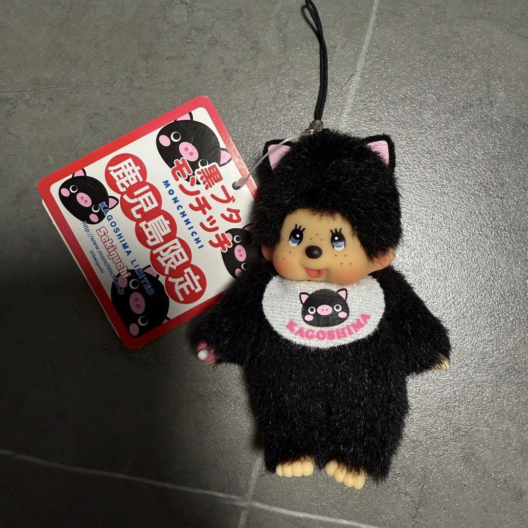 黒ブタモンチッチ 【ご当地モンチッチ】【鹿児島限定】