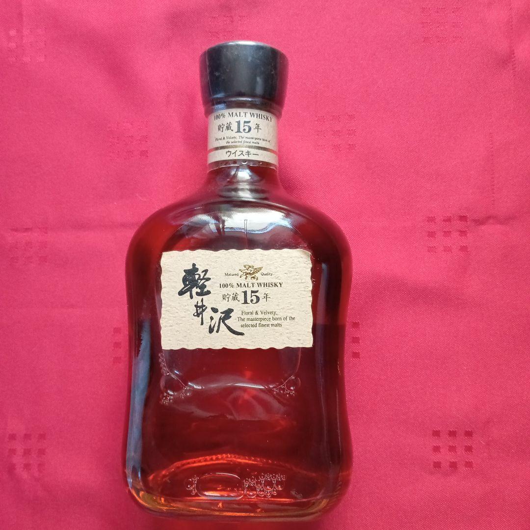 【新品・箱付】軽井沢 15年 シングルモルトウイスキー 700ml　古酒